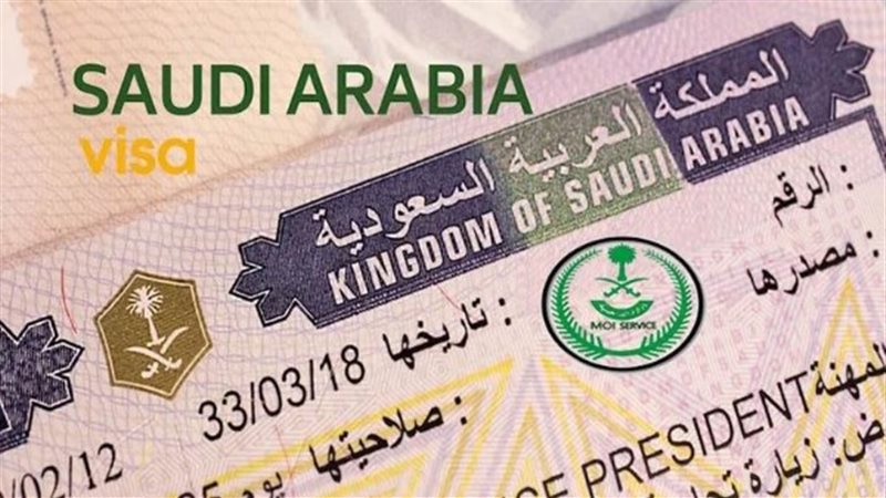 تأشيرة المملكة العربية السعودية