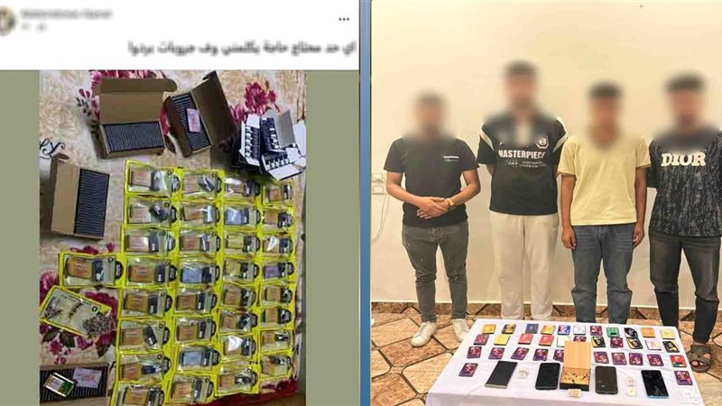 المتهمون 