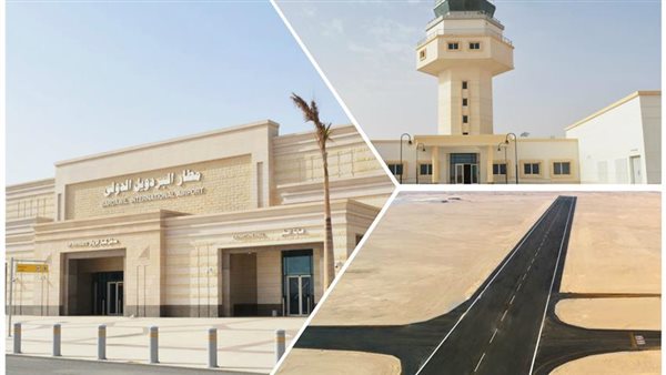 مطارالبردويل