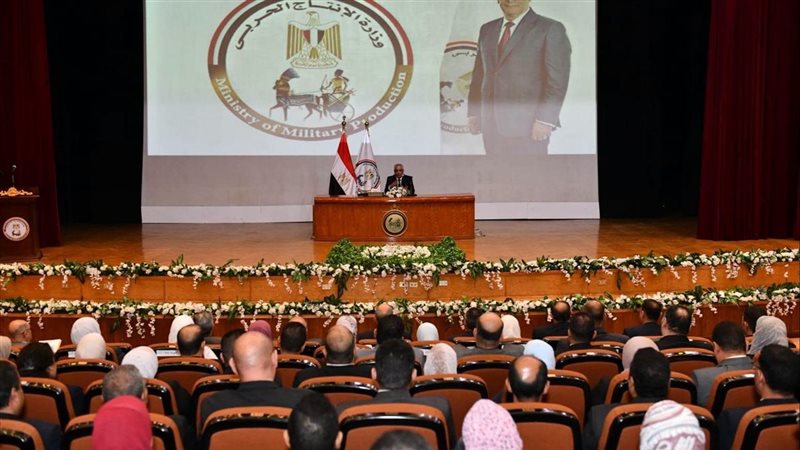 وزير الدولة للإنتاج الحربي