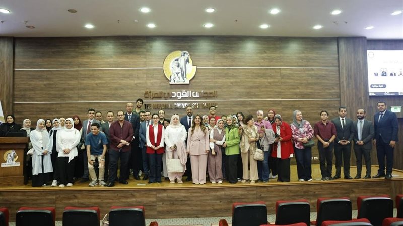 المجلس القومى للمرأة 