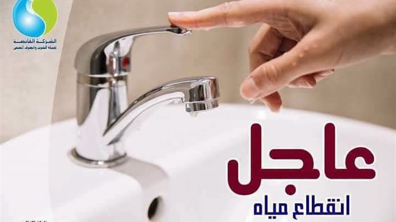 صورة من الحدث
