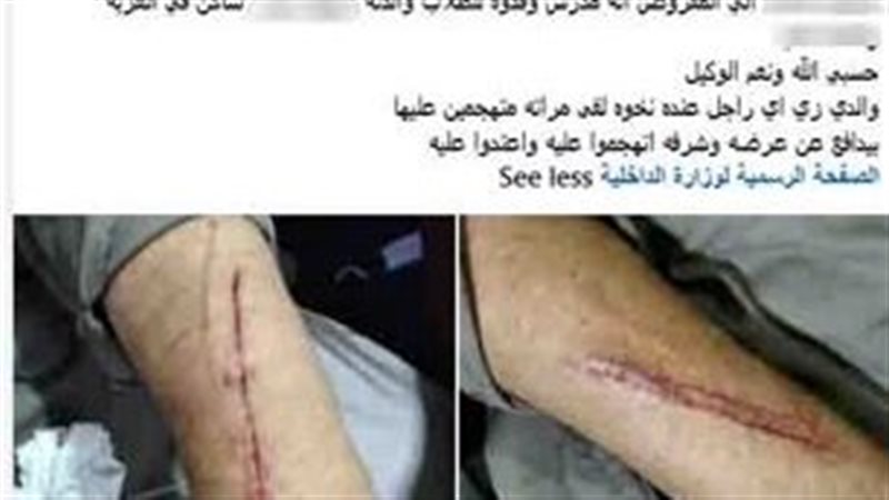 المنشور المتداول 