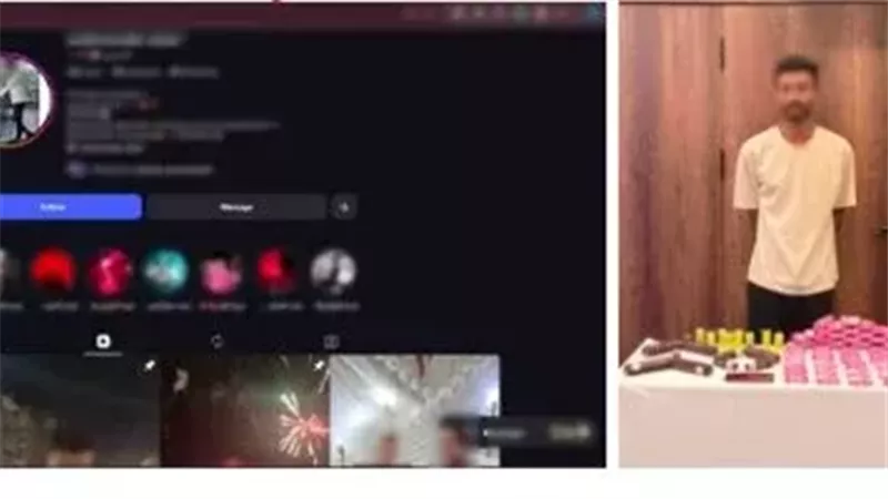 المتهم 