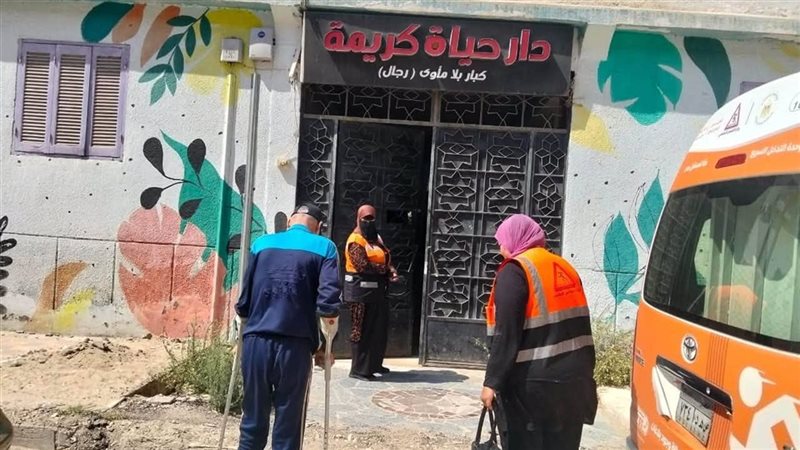 التضامن الاجتماعي
