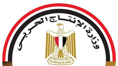 وزارة الإنتاج الحربي تقيم معرضًا لمنتجات قطاع الأسرة بنادي المصانع الحربية