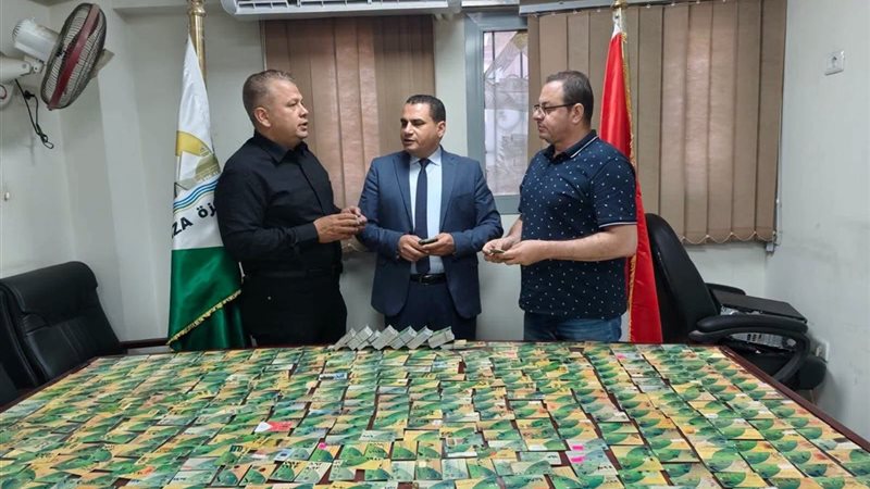 الجيزة