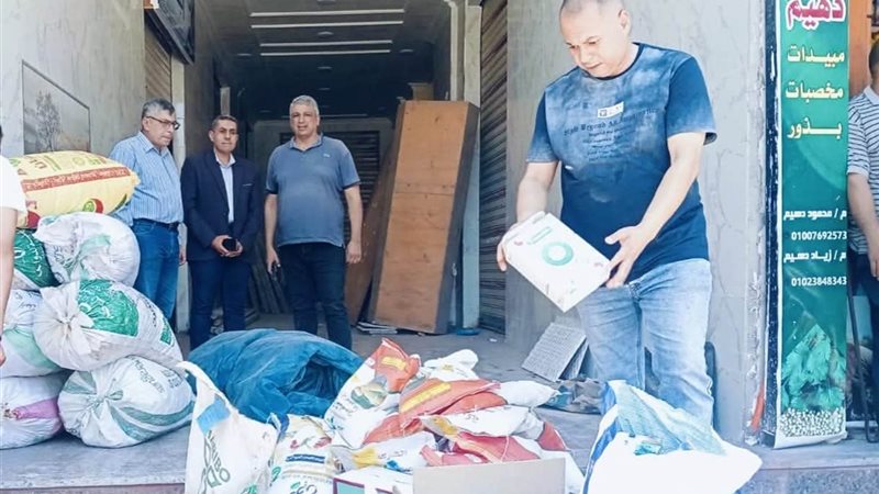 مبيدات زراعية منتهية الصلاحية مجهولة المصدر 