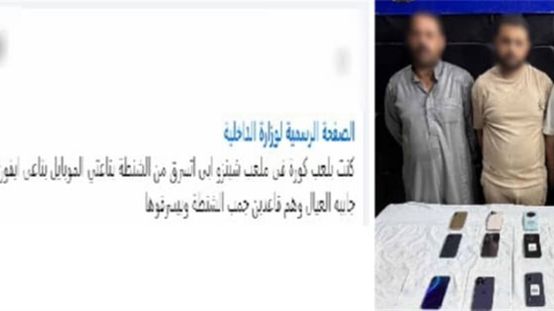 المتهمان عقب القبض عليهما