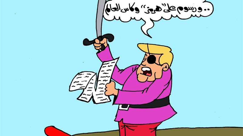 كاريكاتير الجمهور 