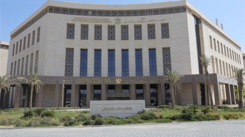 التعليم 