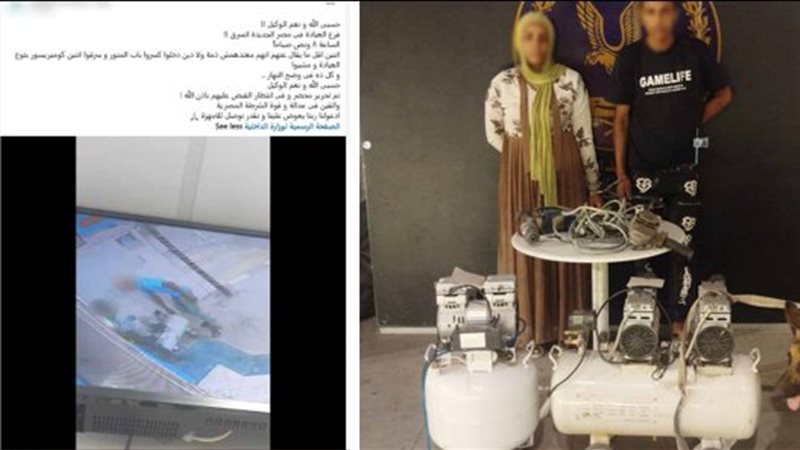 المتهمين 