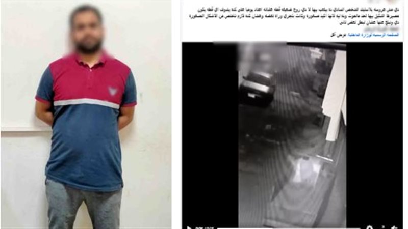 المتهم 