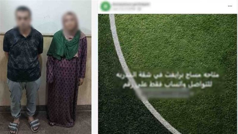 المتهمين 