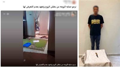 الداخلية تكشف ملابسات تعدي زوج على زوجته وتهديدها بسلاح أبيض في السويس