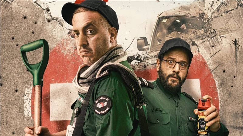 فيلم عكس سير