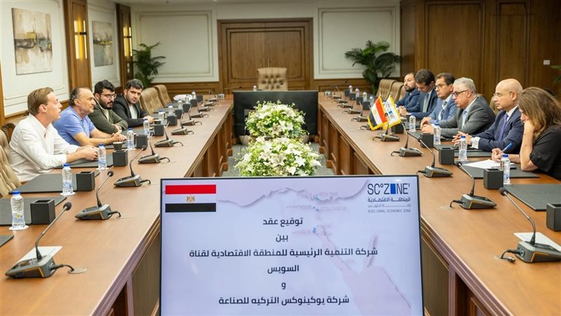 تعاون مصري تركي 