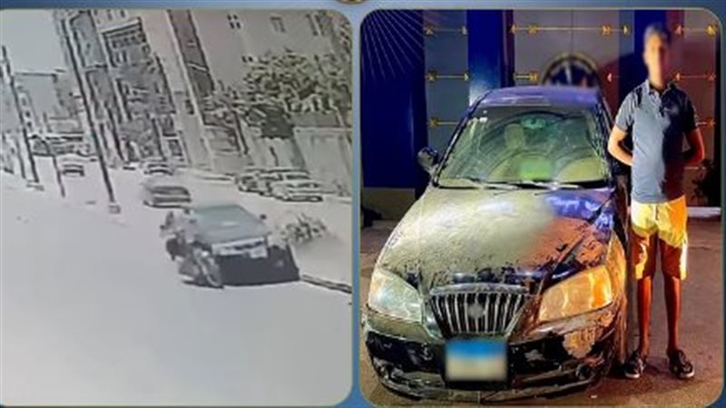 المتهم 