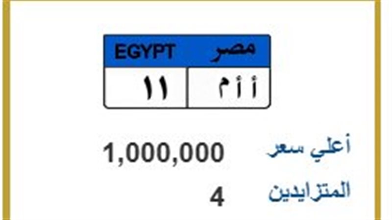 لوحة معدنية  