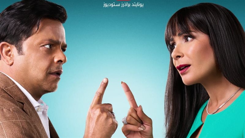 فيلم «الجواهرجي»