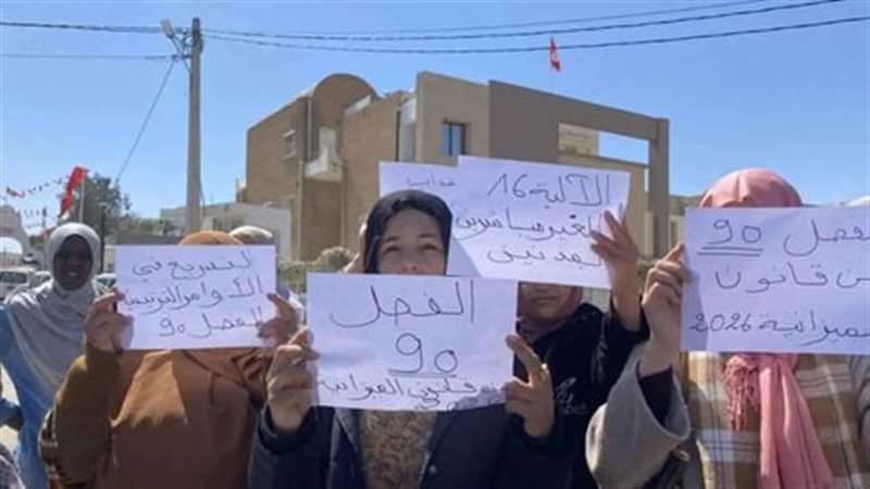 احتجاجات في تونس