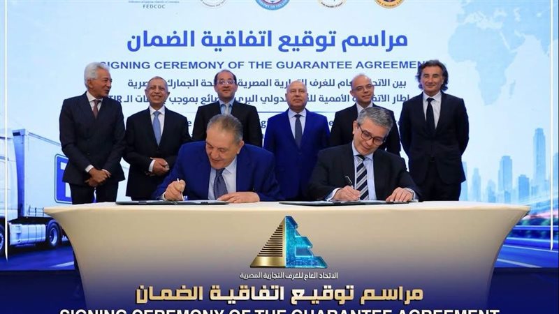 توقيع بروتوكول التعاون