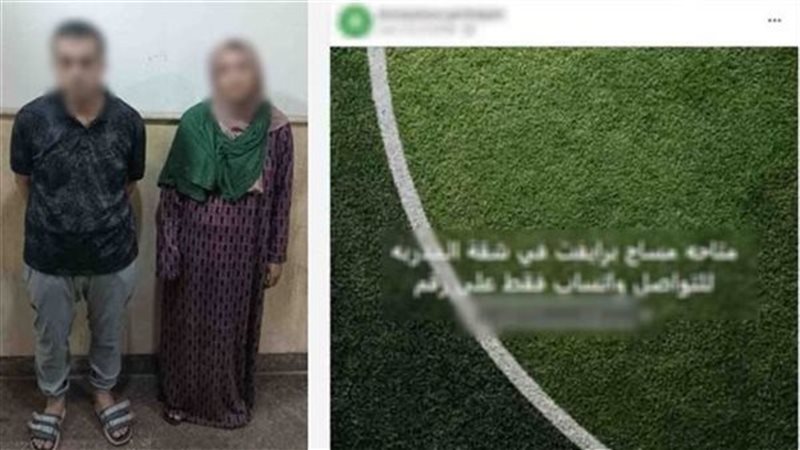المتهمان