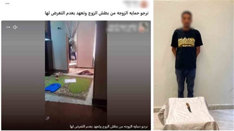 المتهم
