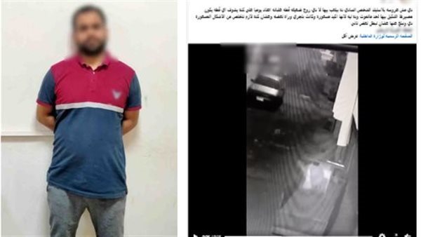 المتهم