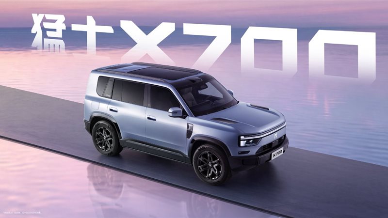  M-Hero X700 الجديدة