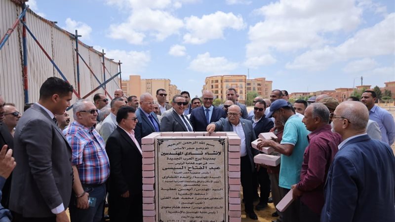 خلال وضع حجر الأساس 
