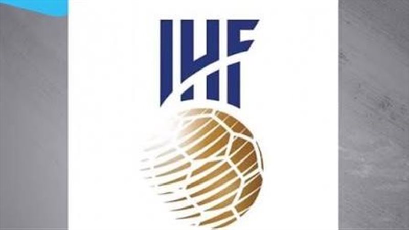 الاتحاد الدولي لكرة اليد