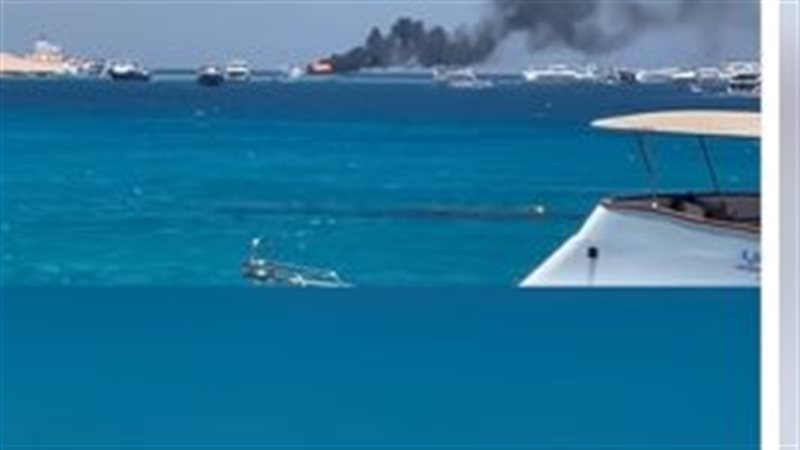 الحريق 