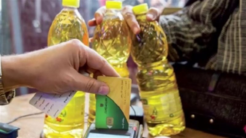 الخدمات التموينيه 