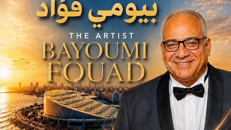 مهرجان قسم المسرح الدولي