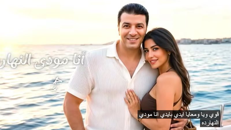 اغنية فرح لمصطفى كامل