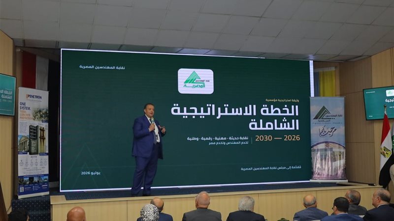 خلال اللقاء 