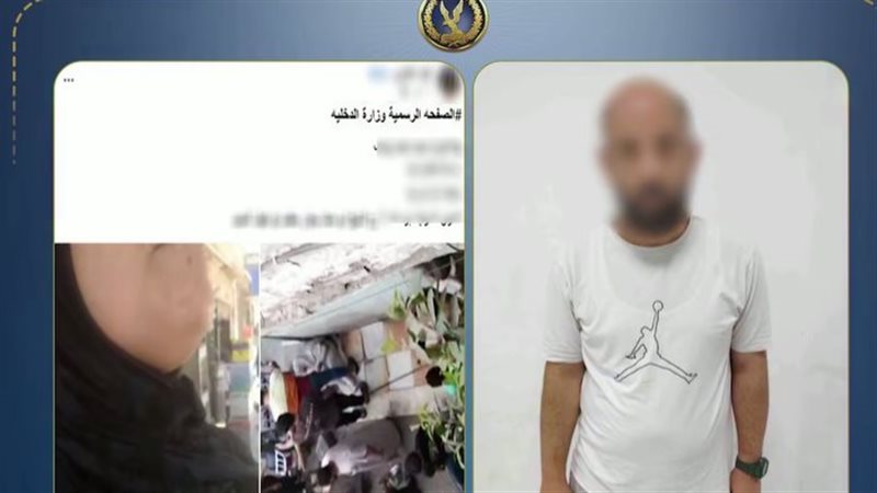 المتهم