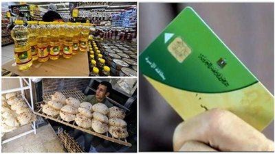 أسباب استبعاد بطاقات التموين 2026.. الحالات التي قد تؤدي إلى وقف الدعم