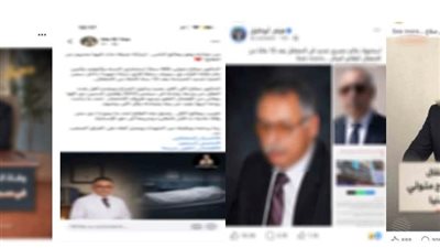 الداخلية تنفي مزاعم وفاة نزيل بسبب الإهمال الطبي بمركز إصلاح وتأهيل بالمنيا