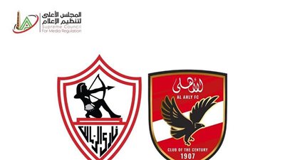 اجتماع مرتقب بين مسؤولي الأهلي والزمالك والأعلى للإعلام لمواجهة التعصب الرياضي