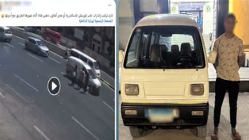 المتهم 