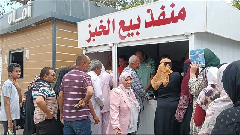 مخبز المحافظة 