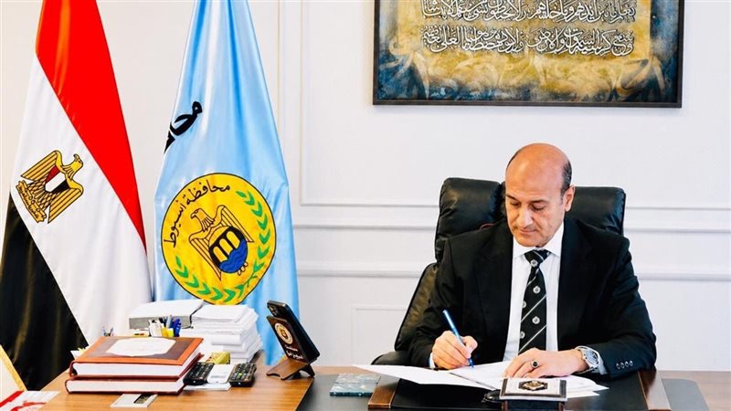 محافظ أسيوط 