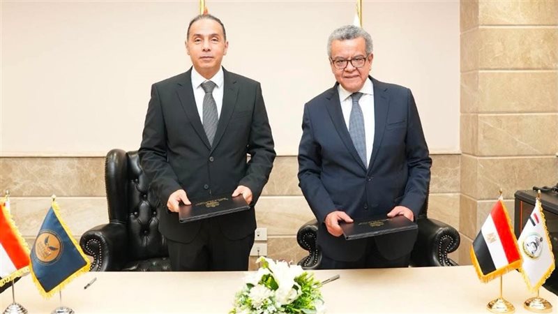  الهيئة العامة للرقابة المالية