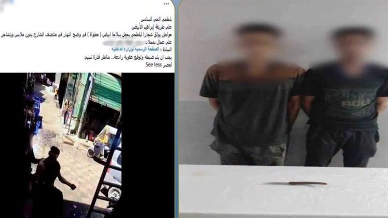 المتهمين 