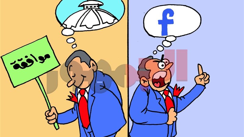 كاريكتير موقع الجمهور