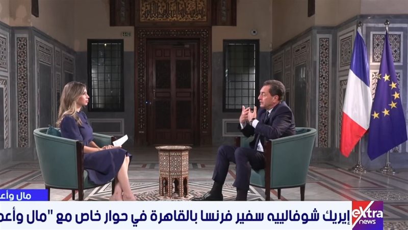 سفير فرنسا بالقاهرة