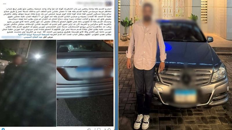 المتهم 
