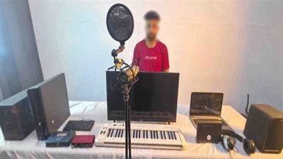 ضبط مالك استوديو تسجيل صوتي غيرمرخص بالإسكندرية بتهمة انتهاك حقوق الملكية الفكرية